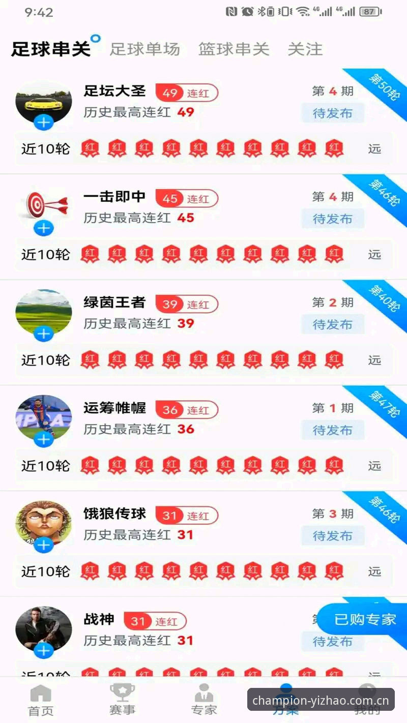 亿兆体育安卓下载安装失败问题排查与解决实用教程