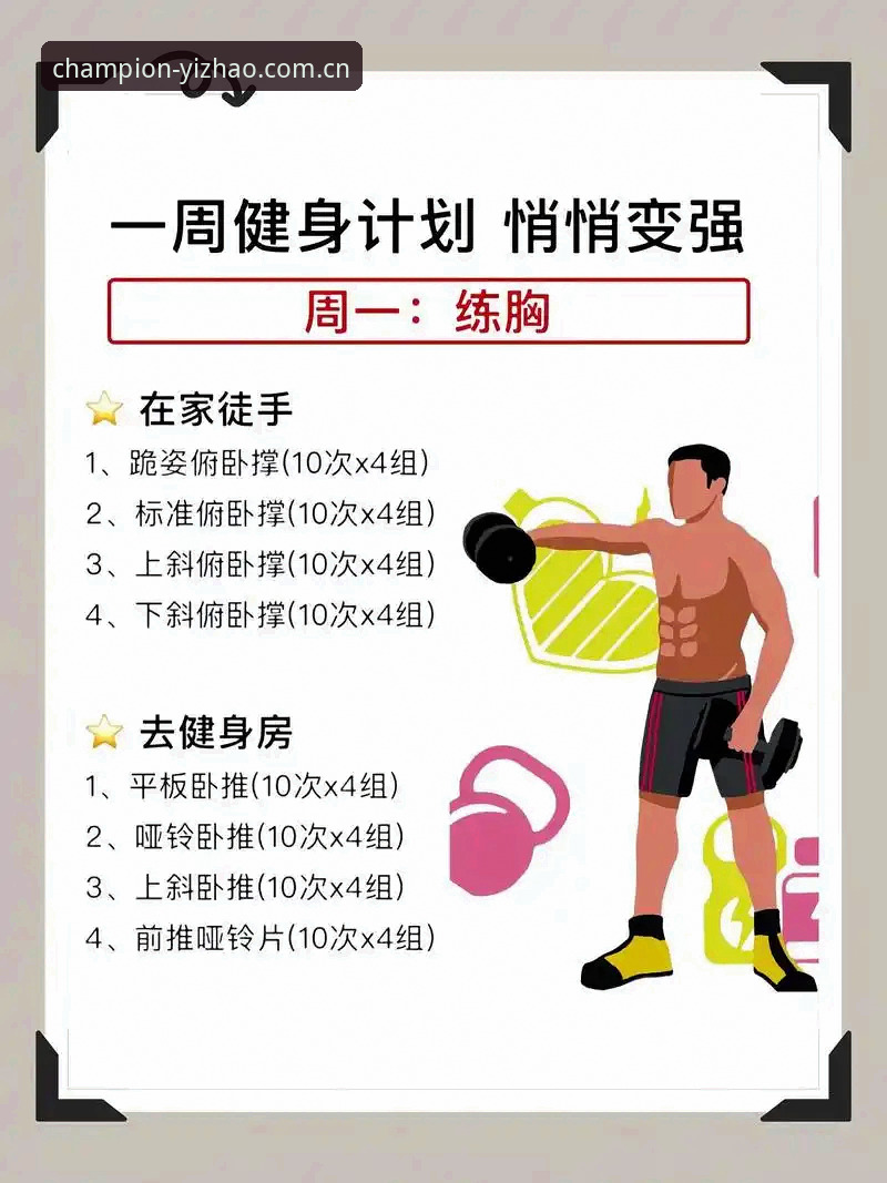 掌握亿兆体育手机版下载的关键：从新手到老手的实用指南