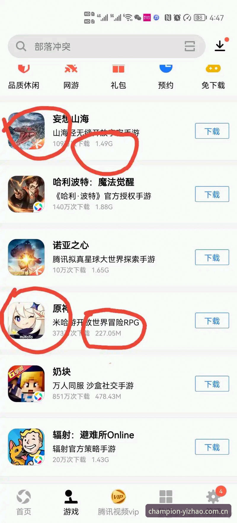 3个关键步骤掌握亿兆体育手机app手机版，开启冠军赛事新体验