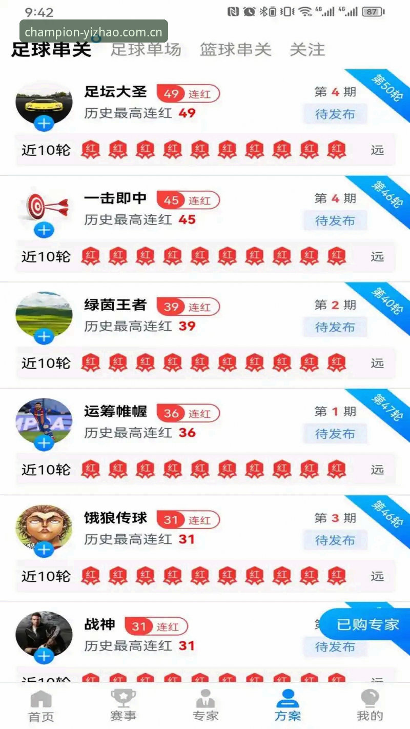 亿兆体育苹果下载评测：App与网页版体验对比，哪个更胜一筹？