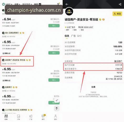 亿兆体育平台注册登录完整指南：从下载到观赛的技术评测
